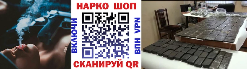 Купить закладку Гашиш  Канабис  MDMA  Меф  Альфа ПВП  Салават