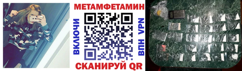 Купить  Салават  АМФЕТАМИН 98% 