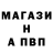 Метадон белоснежный MEXAN tim