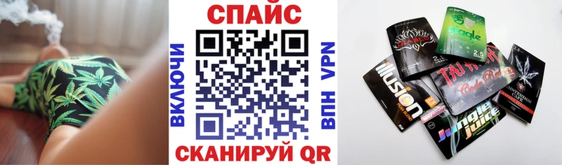 Бутират бутик  Купить где  Салават 