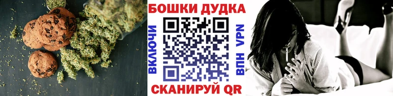 Купить  Салават  Еда ТГК конопля 