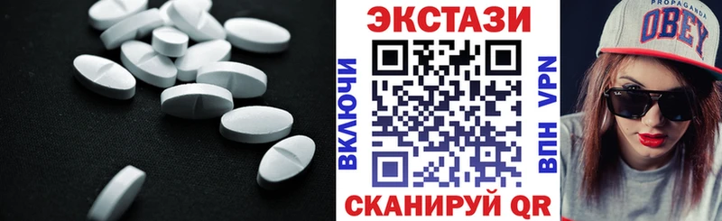 Купить где  Салават  Ecstasy Cube 