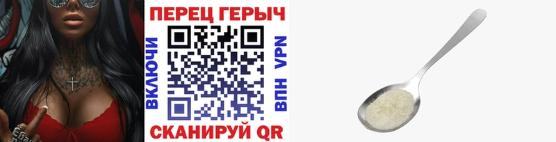 ГЕРОИН белый  Купить где  Салават 