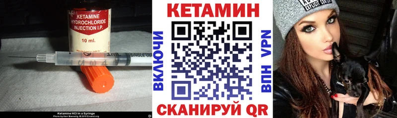 КЕТАМИН VHQ  Купить где  Салават 