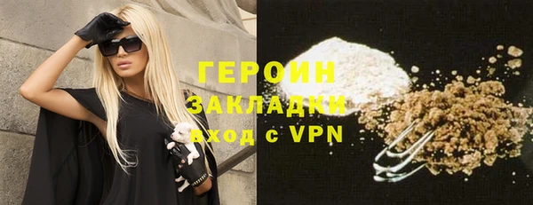 героин Ельня