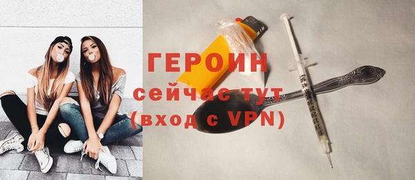 метадон Елизово