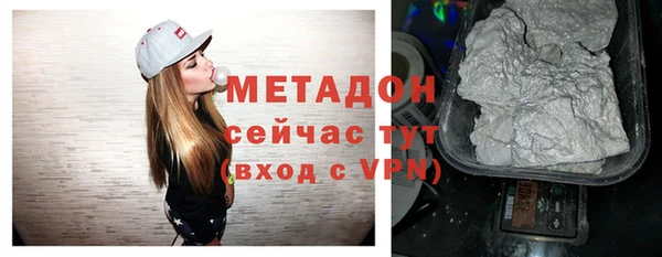метадон Елизово