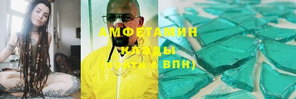 а пвп мука Елабуга