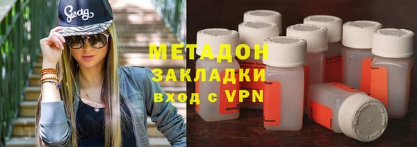 метадон Елизово