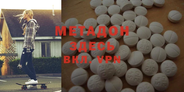 метадон Елизово