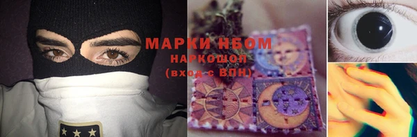 метадон Елизово