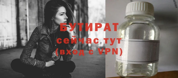 а пвп мука Елабуга
