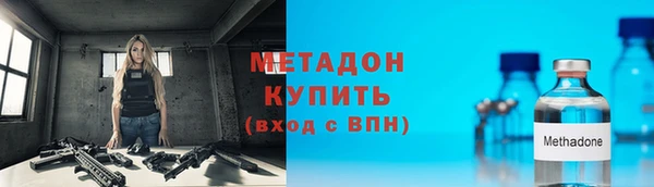 героин Ельня