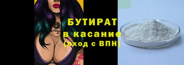 а пвп мука Елабуга