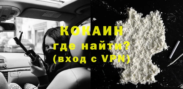 героин Ельня