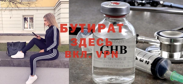 а пвп мука Елабуга