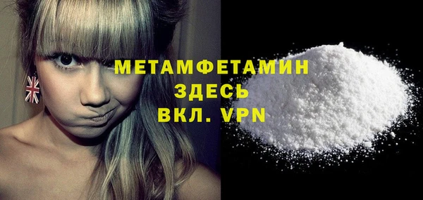 а пвп мука Елабуга