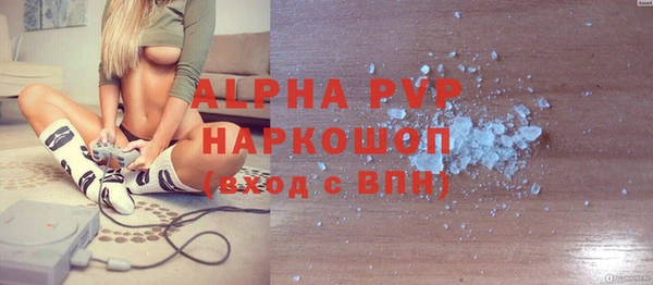 метадон Елизово
