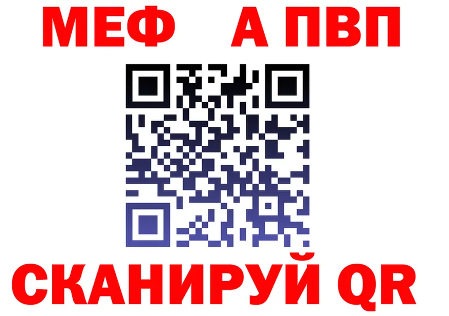 МЕФ 4 MMC онион это мега Салават