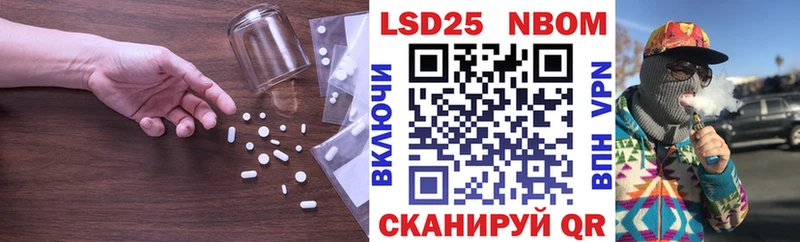 Купить  Салават  ЛСД экстази кислота 