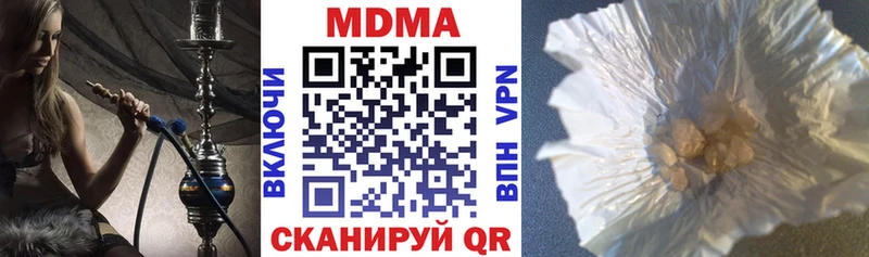 Купить  Салават  МДМА кристаллы 
