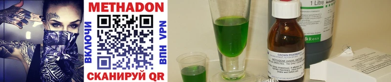 Купить закладки  Салават  МЕТАДОН methadone 