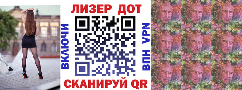 Купить где  Салават  Марки 25I-NBOMe 1500мкг 