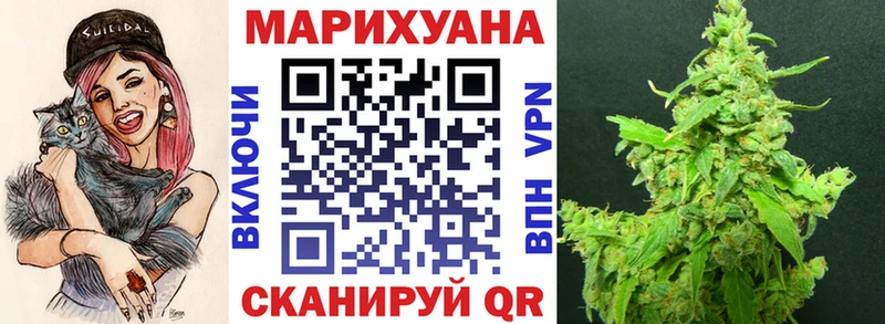 Купить закладки  Салават  Каннабис Ganja 